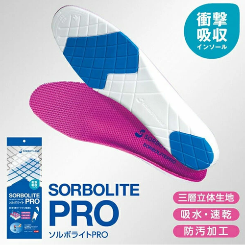 SORBO ソルボ ライト PRO