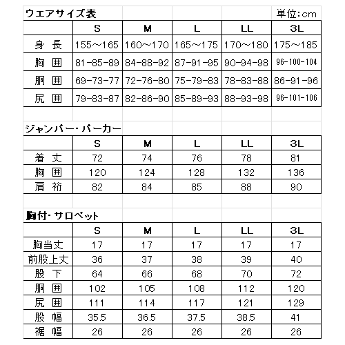 ミツウマ シーハリヤ― エメラルドグリーン 襟付きパーカー