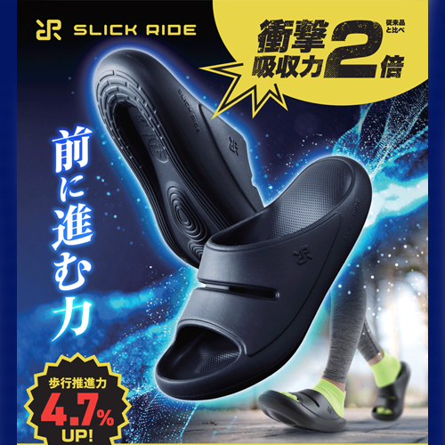 マルゴ MARUGO リカバリーサンダル SLICK LIDE♯80