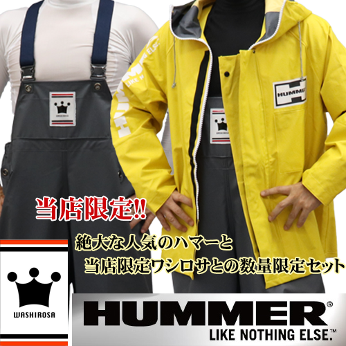 HUMMER(ハマー) ➕ Washirosa(ワシロサ)リミテッドエディション 上下セット イエロ