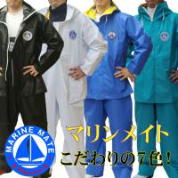 漁師カッパ専門店 ｜ 漁師カッパ専門店 Washirosa