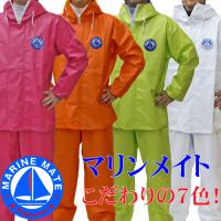 ㈱フレック 漁業用水産合羽 ㈱フレック 漁業用水産合羽 ウェア