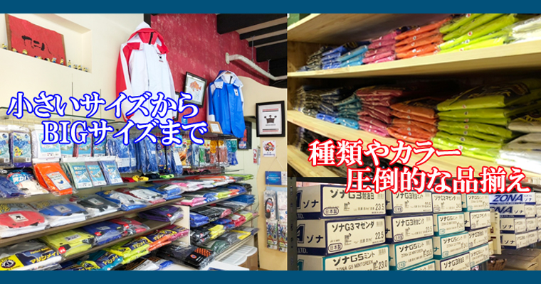 カッパ 安い 靴 取扱店