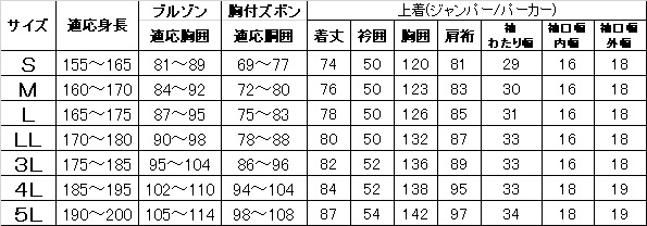 シーピープル 胸付ズボン リズロン/ピュアホワイト